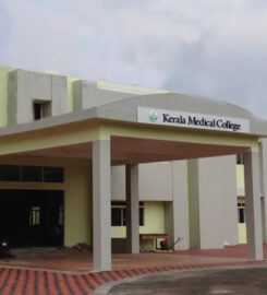 Government Medical College Palakkad – gmcpalakkad