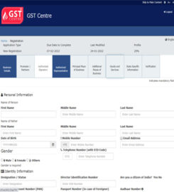 GST Centre