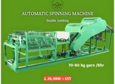 Kerala State Coir Machinery Manufacturing Company Ltd