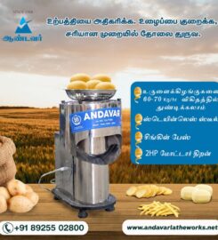 Andavar the oil mill solution