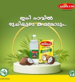 ASWATHY OIL MILLS