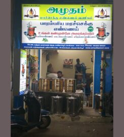 Amudham marachekku oil mill