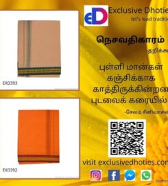 Exclusive Dhoties