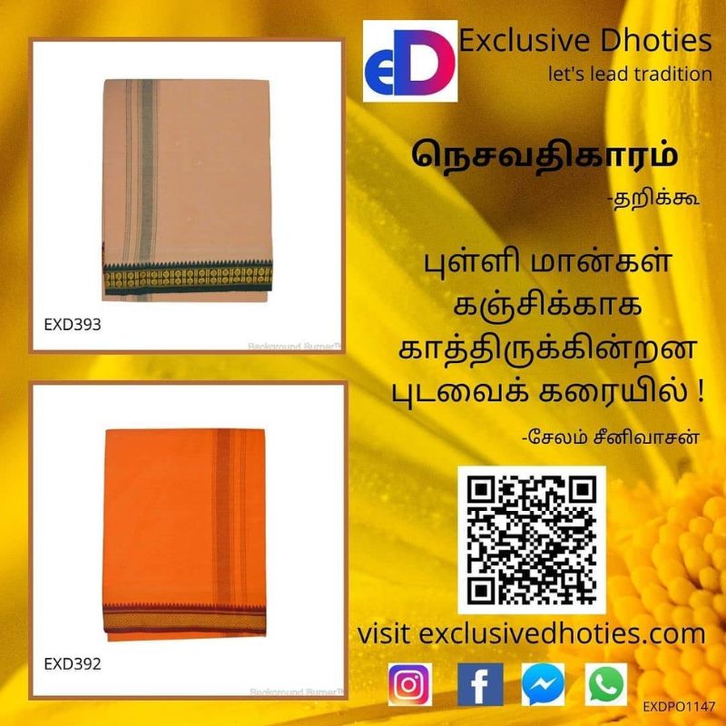 Exclusive Dhoties,
manufacture & supply of Dhoti Products