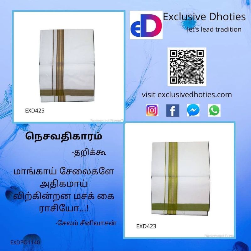Exclusive Dhoties,
manufacture & supply of Dhoti Products