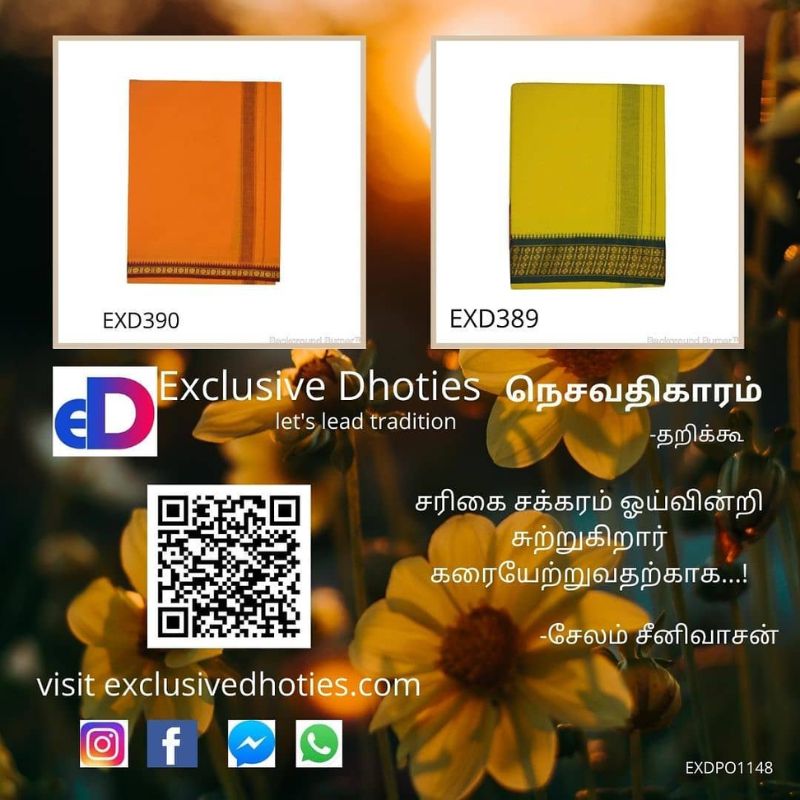 Exclusive Dhoties,
manufacture & supply of Dhoti Products
