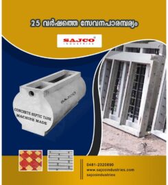 SAJCO INDUSTRIES