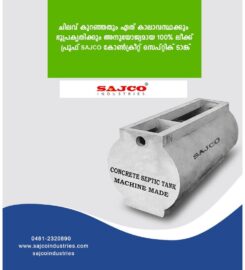SAJCO INDUSTRIES