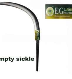 EG PALM TOOLS (INDIA) OIL PALM HARVESTING TOOLS MANUFACTURING COMPANY