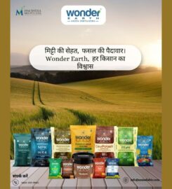 NM India Biotech | pesticides & fertilizers
