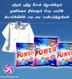 Abirami Soap Works LLP | home care and skin care products