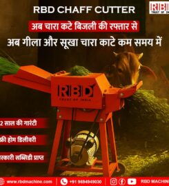 RBD Machine Tools Pvt Ltd | Agricultural Machinery