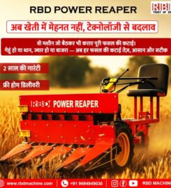 RBD Machine Tools Pvt Ltd | Agricultural Machinery
