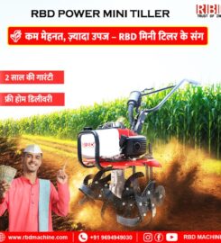 RBD Machine Tools Pvt Ltd | Agricultural Machinery