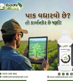 RIDDHI SOILCARE | Fertilizers & pesticides