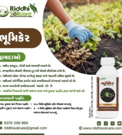 RIDDHI SOILCARE | Fertilizers & pesticides