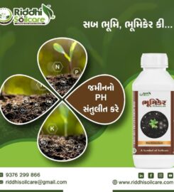 RIDDHI SOILCARE | Fertilizers & pesticides