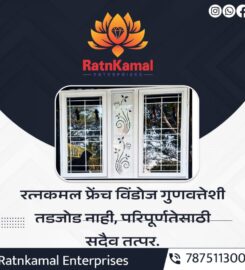 Ratnkamal Enterprises