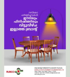 Rubco Coir Mattress Factory Poothakuzhy