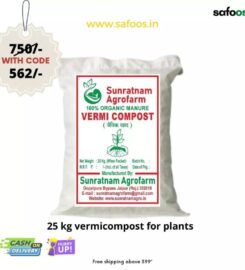 Sunratnam Agro Farm- Vermicompost Fertilizer Manufacturer
