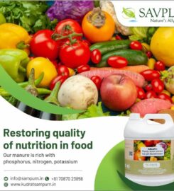 Sampurn Agri Ventures Pvt. Ltd. (Factory Address)
