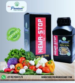 Shree Premium Organic Fertilisers