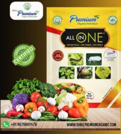 Shree Premium Organic Fertilisers