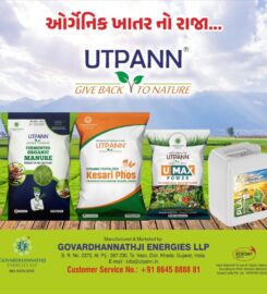 UTPANN Organic Fertilizer | Govardhannathji Energies LLP