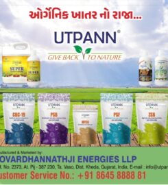 UTPANN Organic Fertilizer | Govardhannathji Energies LLP