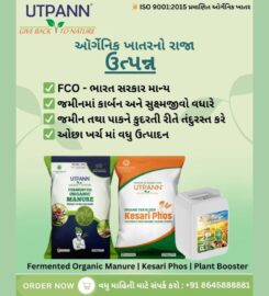 UTPANN Organic Fertilizer | Govardhannathji Energies LLP
