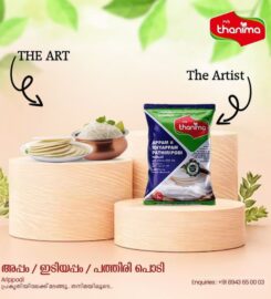 Thanima Food Industries