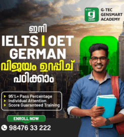 G-TEC GenSmart Academy | Best IELTS,OET & GERMAN Training Centre