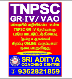 Sri Aditya Coaching Centre