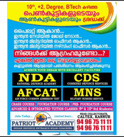 PATRIOT ACADEMY