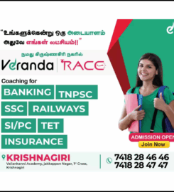 Veranda RACE Govt Exams Coaching Institute