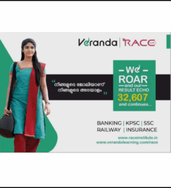 Veranda RACE Govt Exams Coaching Institute