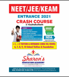 Sharon's Coaching Centre