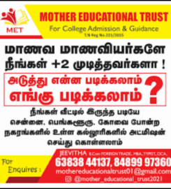 Mother Educational Trust