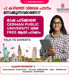 Georgian International Pvt Ltd | Study Abroad Consultancy